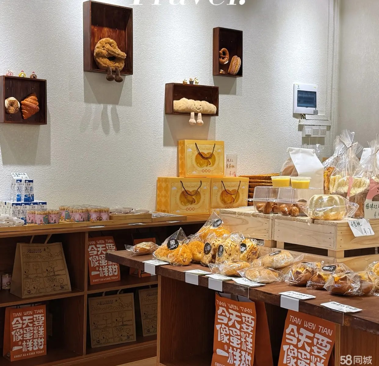 （转让）新蒲新区营业中面包店转让~